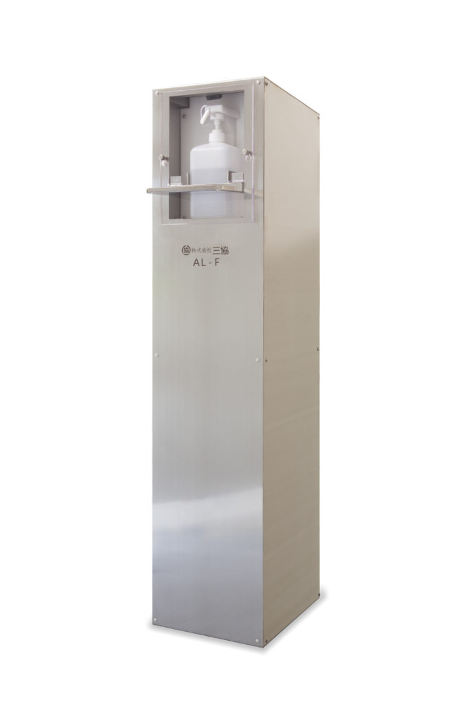 スタンド型アルコール噴霧器 AL-F
