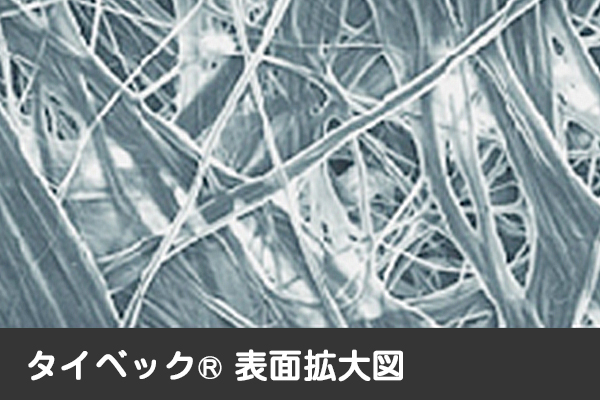 タイベック滅菌包装例