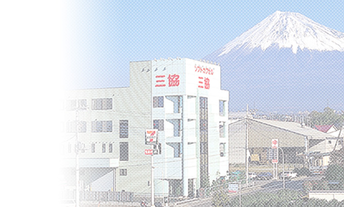 会社外観